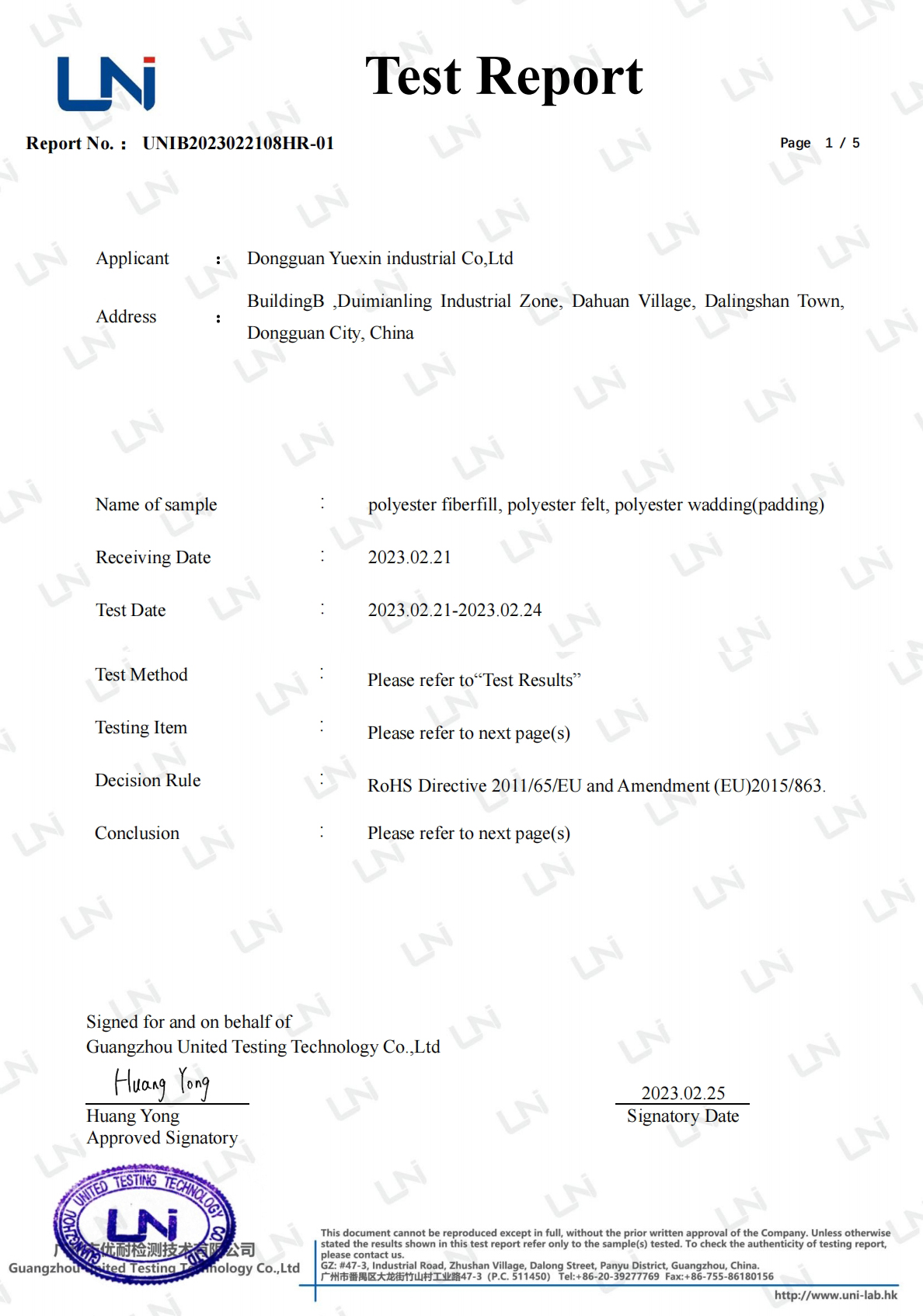 微信截图 _20250221090836微