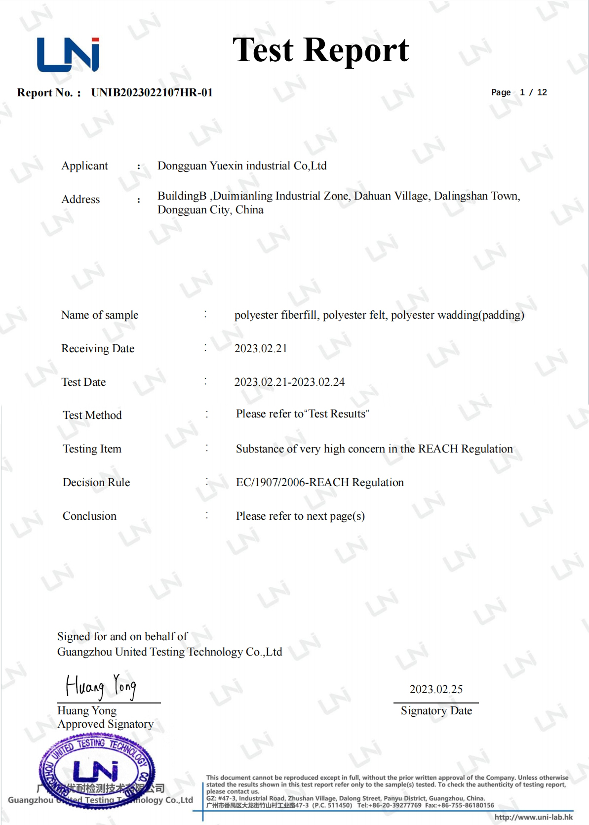 微信截图 _20250221092900